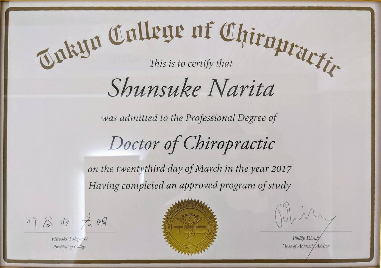 Tokyo Collage of Chiropractic 卒業証書
