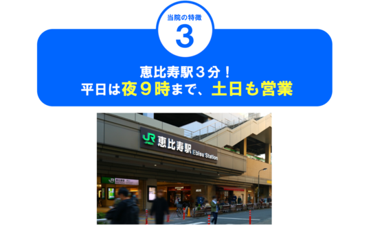 最寄り駅の写真